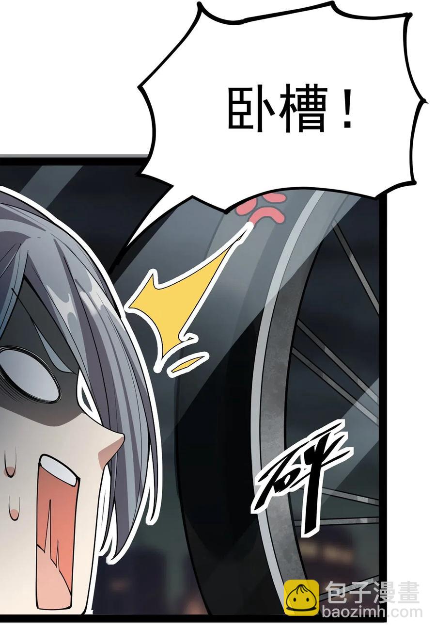 067 小伙子，你摊上事儿了-第70话