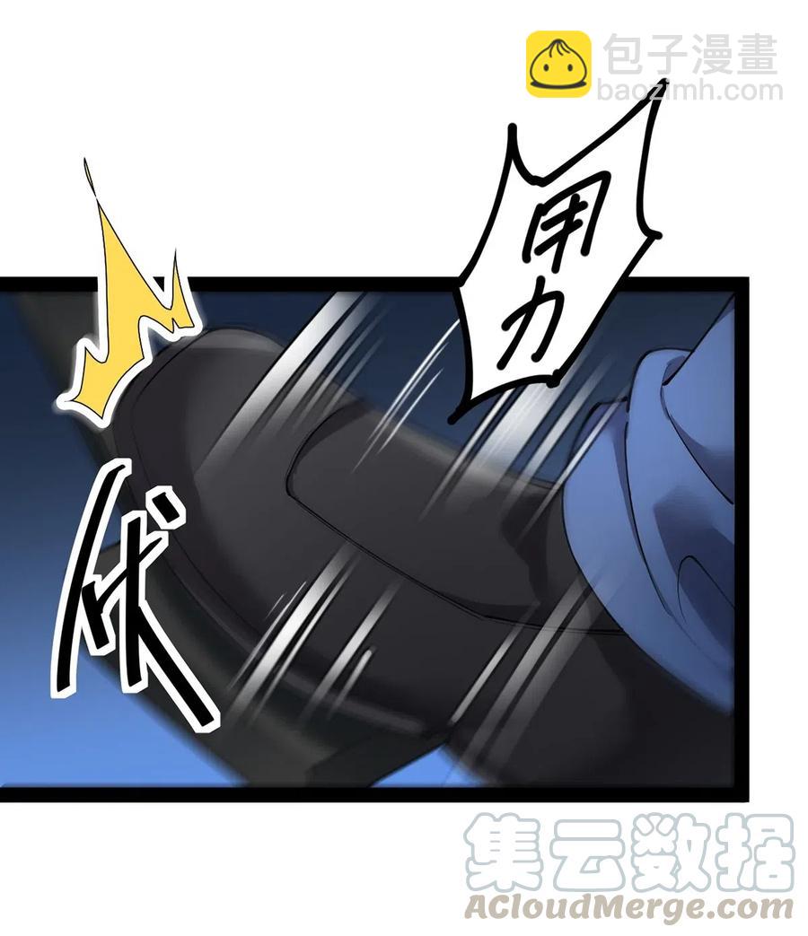 067 小伙子，你摊上事儿了-第70话