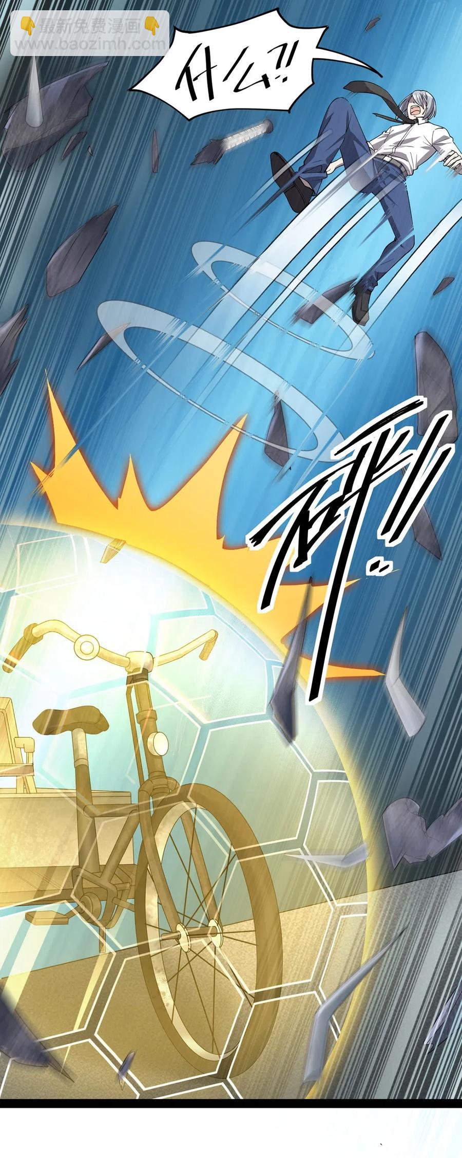 067 小伙子，你摊上事儿了-第70话