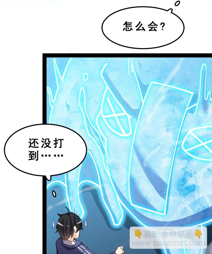 006 精英班?!-第8话