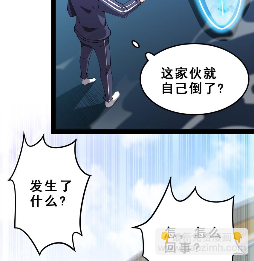 006 精英班?!-第8话
