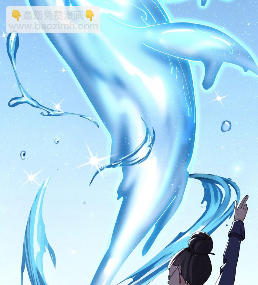 006 精英班?!-第8话