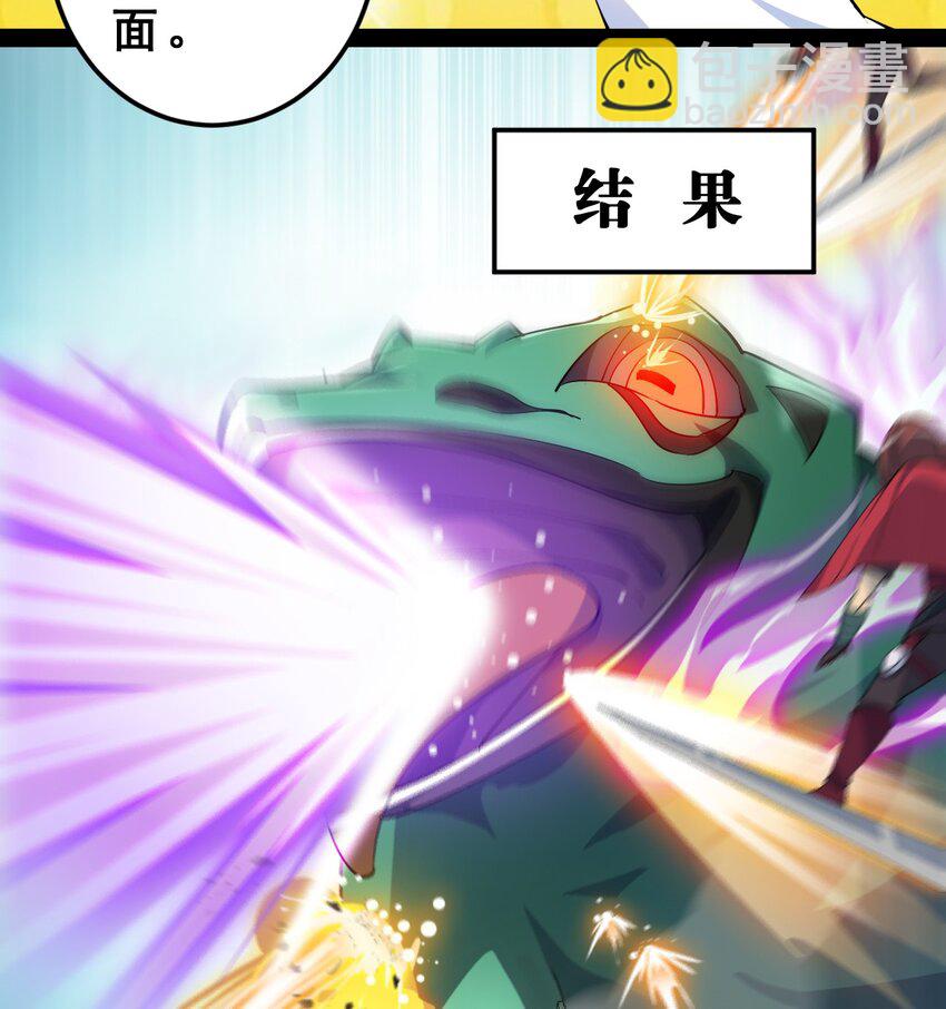 006 精英班?!-第8话