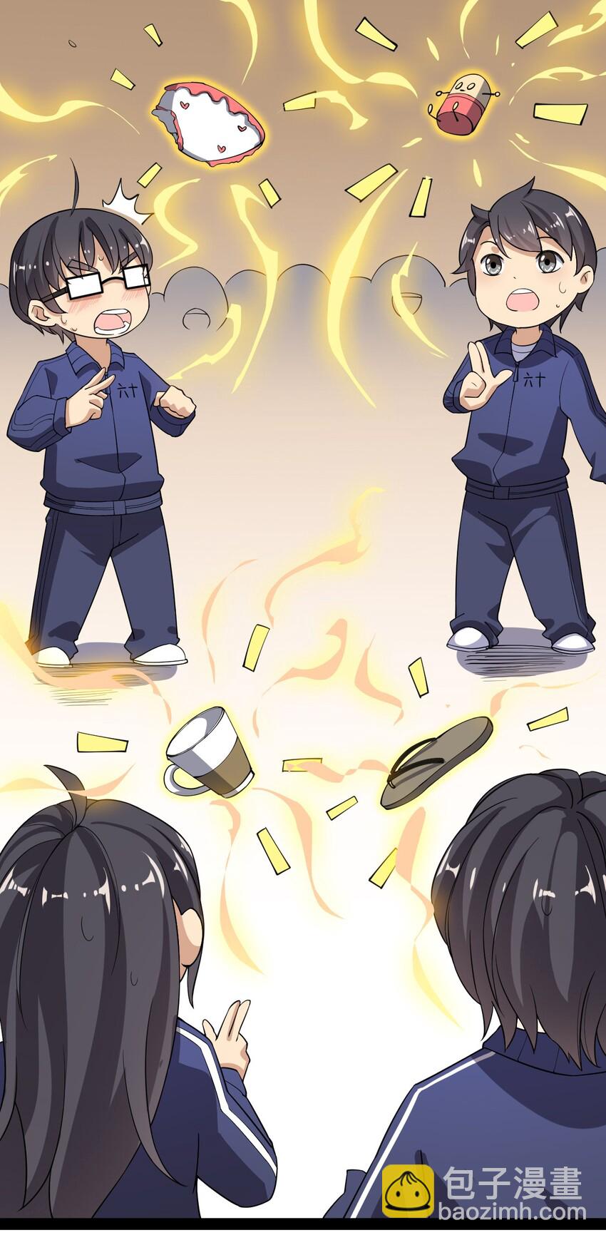 006 精英班?!-第8话