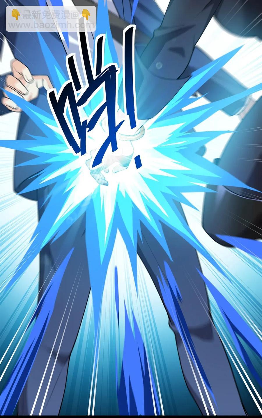 069 比圣器还硬，你的下盘也太稳了！-第72话