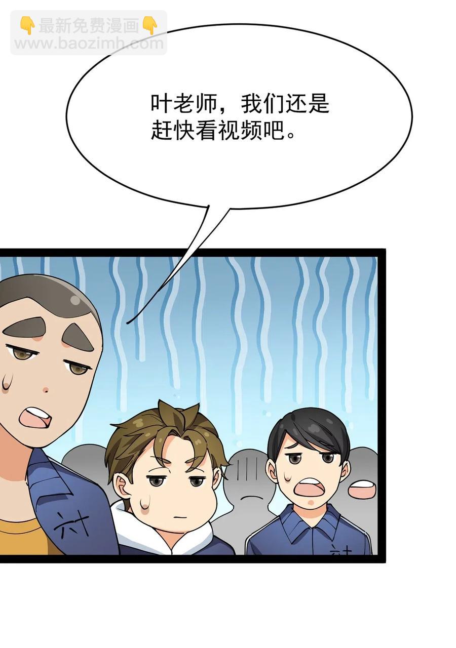 069 比圣器还硬，你的下盘也太稳了！-第72话