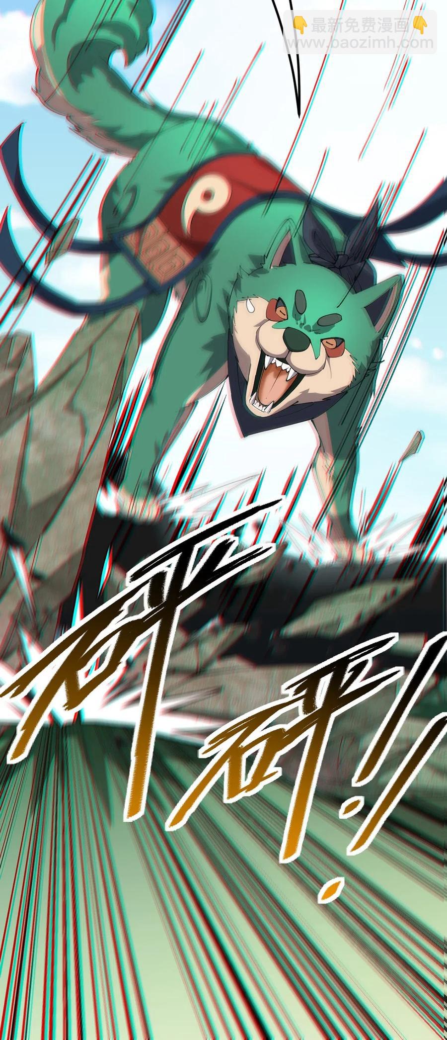 071 军训即将到来！-第74话