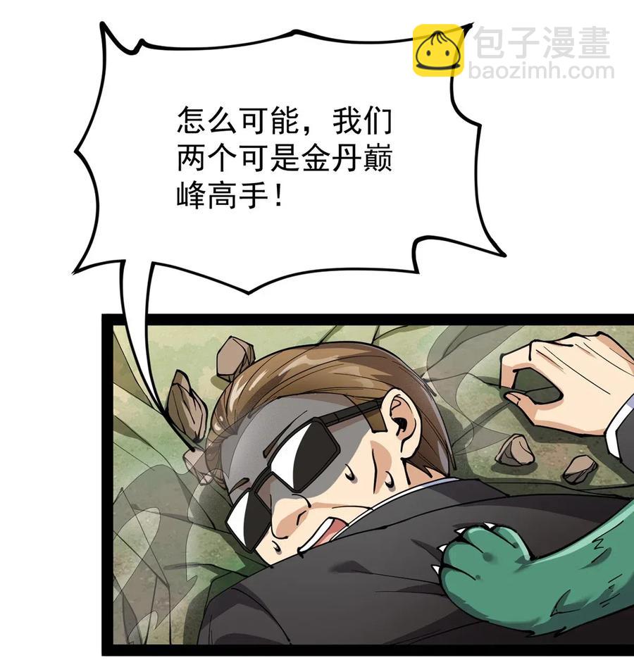 071 军训即将到来！-第74话