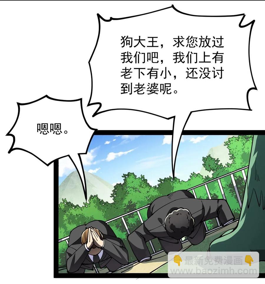 071 军训即将到来！-第74话