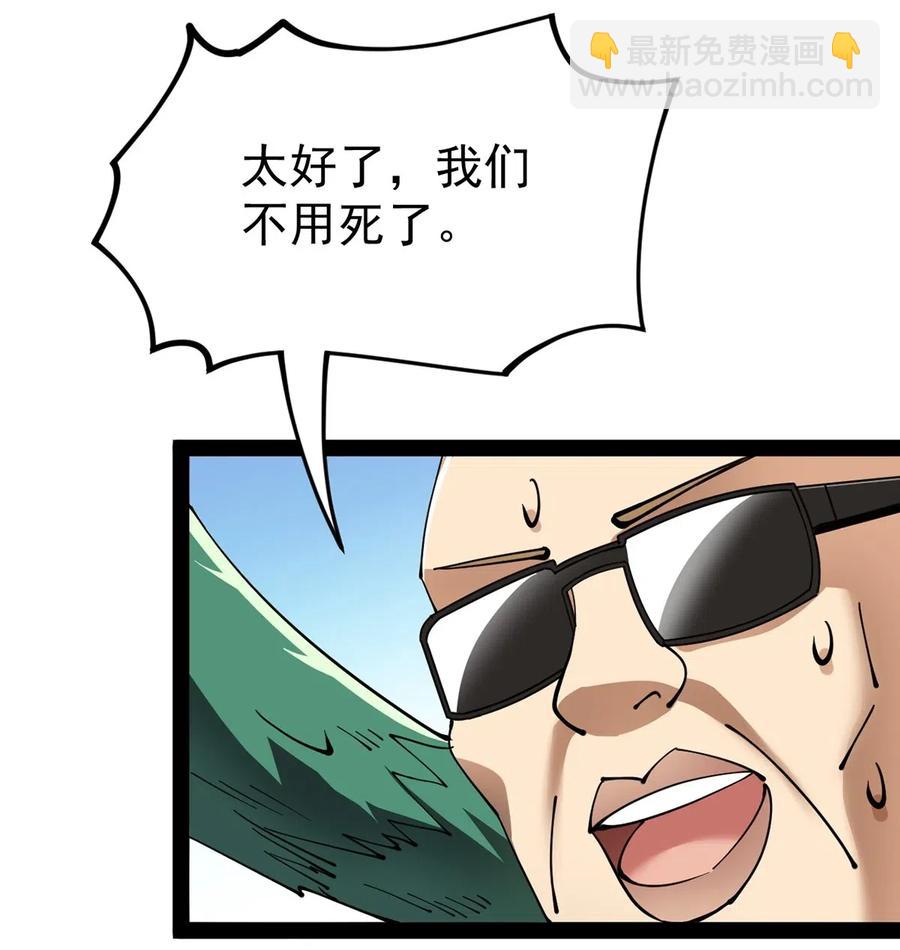 071 军训即将到来！-第74话