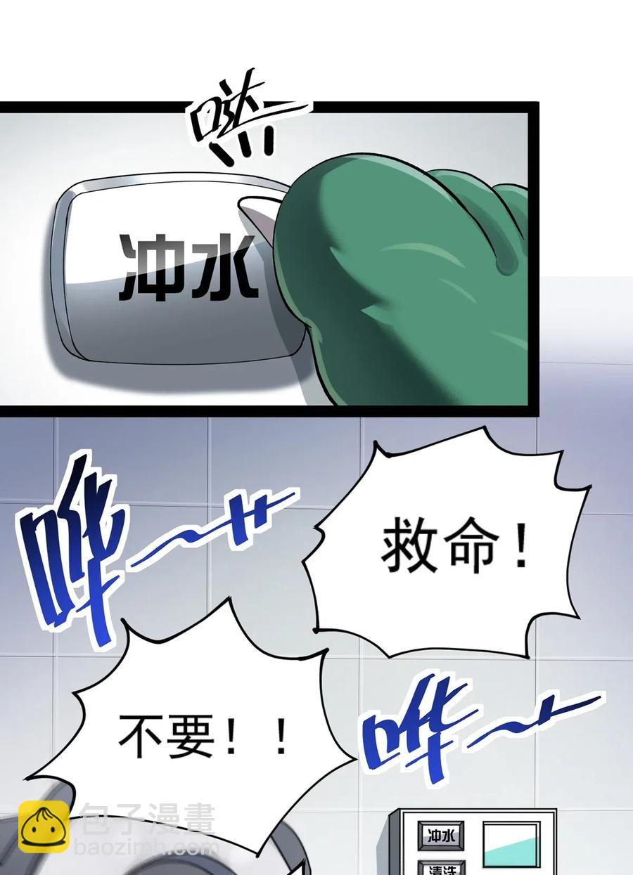 071 军训即将到来！-第74话