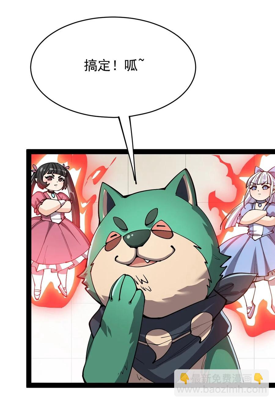 071 军训即将到来！-第74话