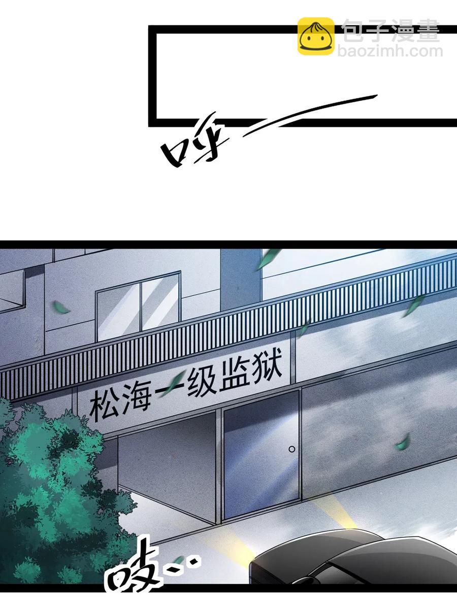 071 军训即将到来！-第74话