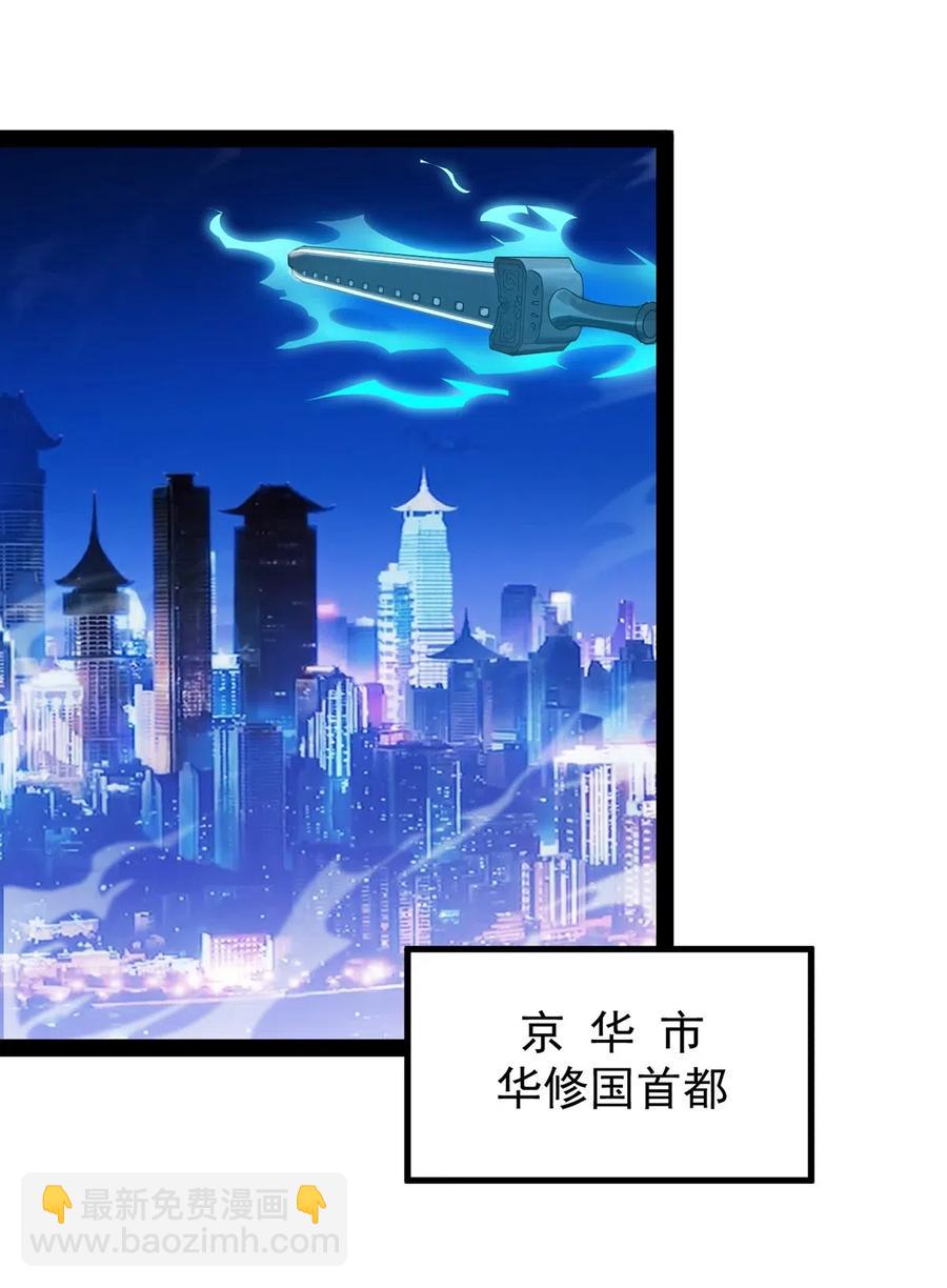 073 左右横跳就是你吗？-第76话