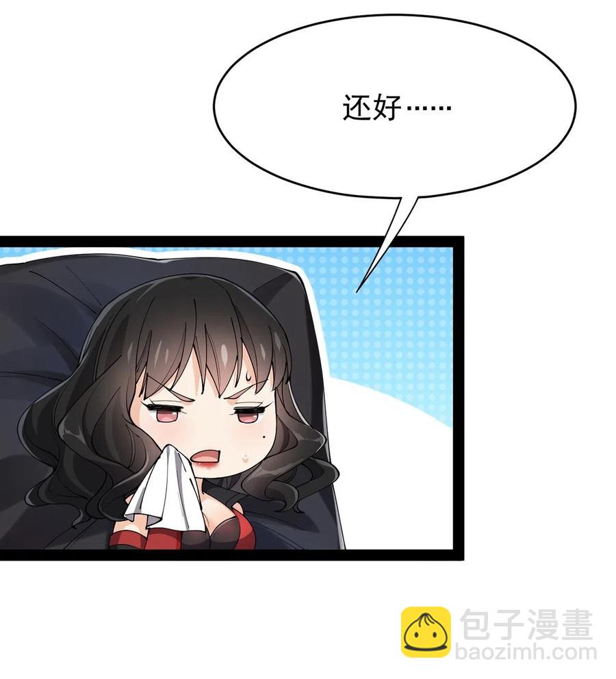 073 左右横跳就是你吗？-第76话