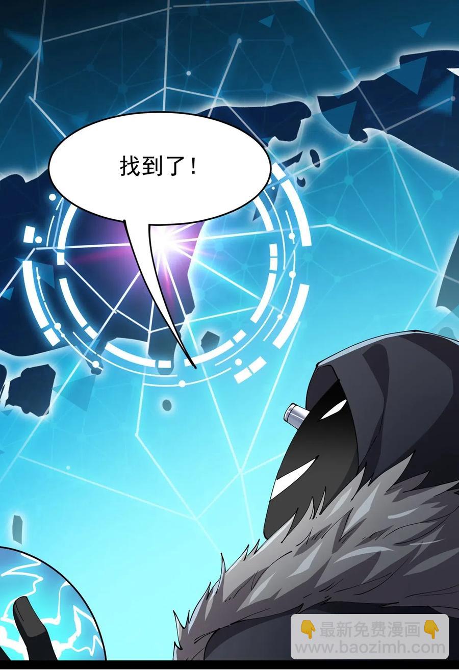 073 左右横跳就是你吗？-第76话