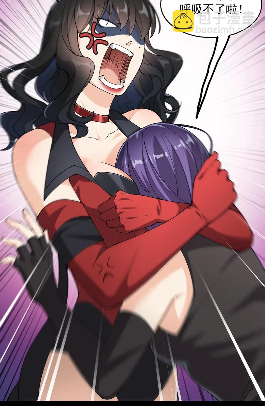 073 左右横跳就是你吗？-第76话