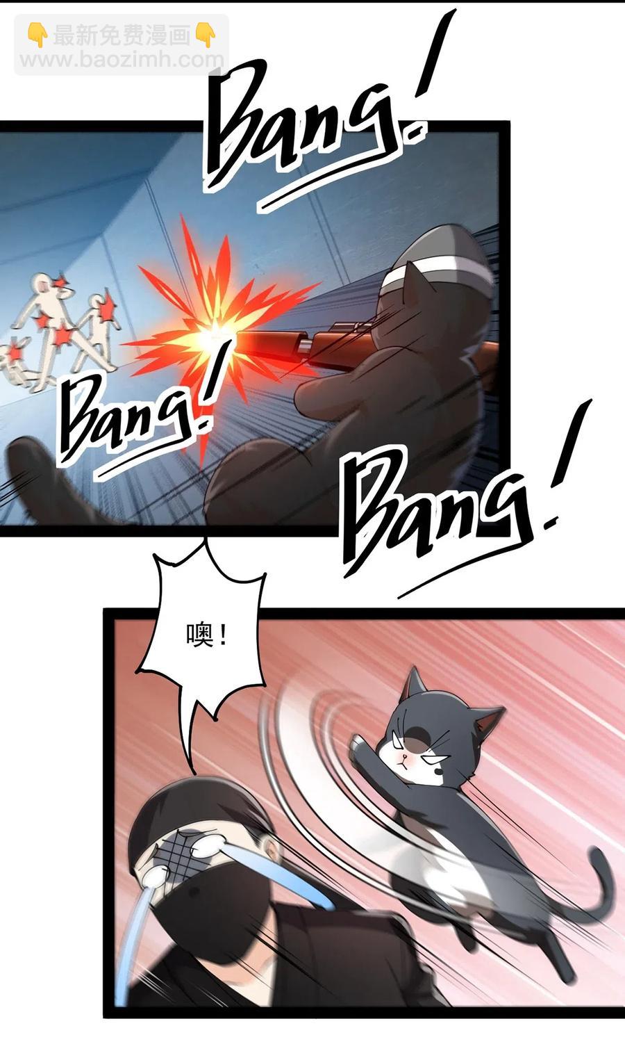 073 左右横跳就是你吗？-第76话