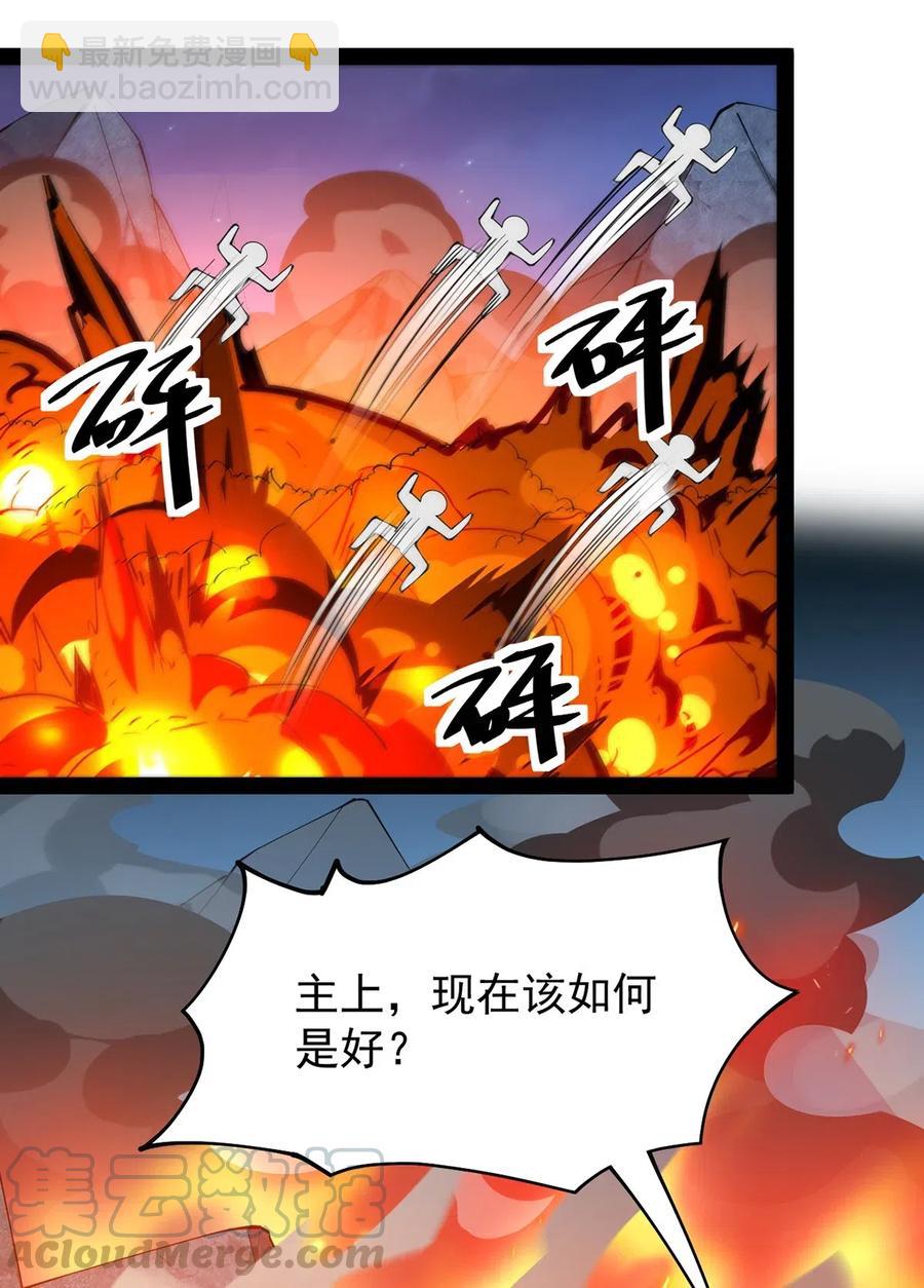 073 左右横跳就是你吗？-第76话