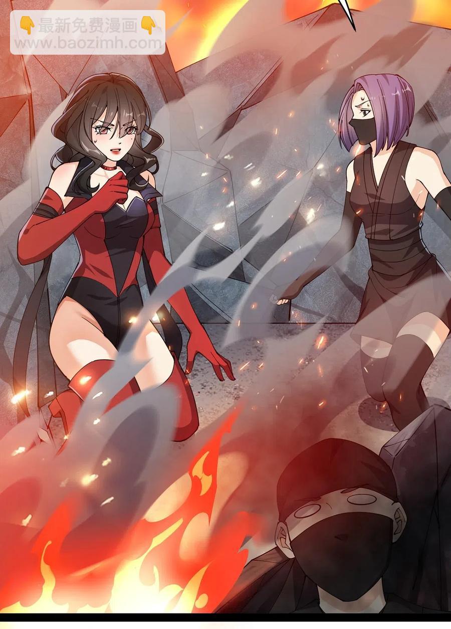 073 左右横跳就是你吗？-第76话
