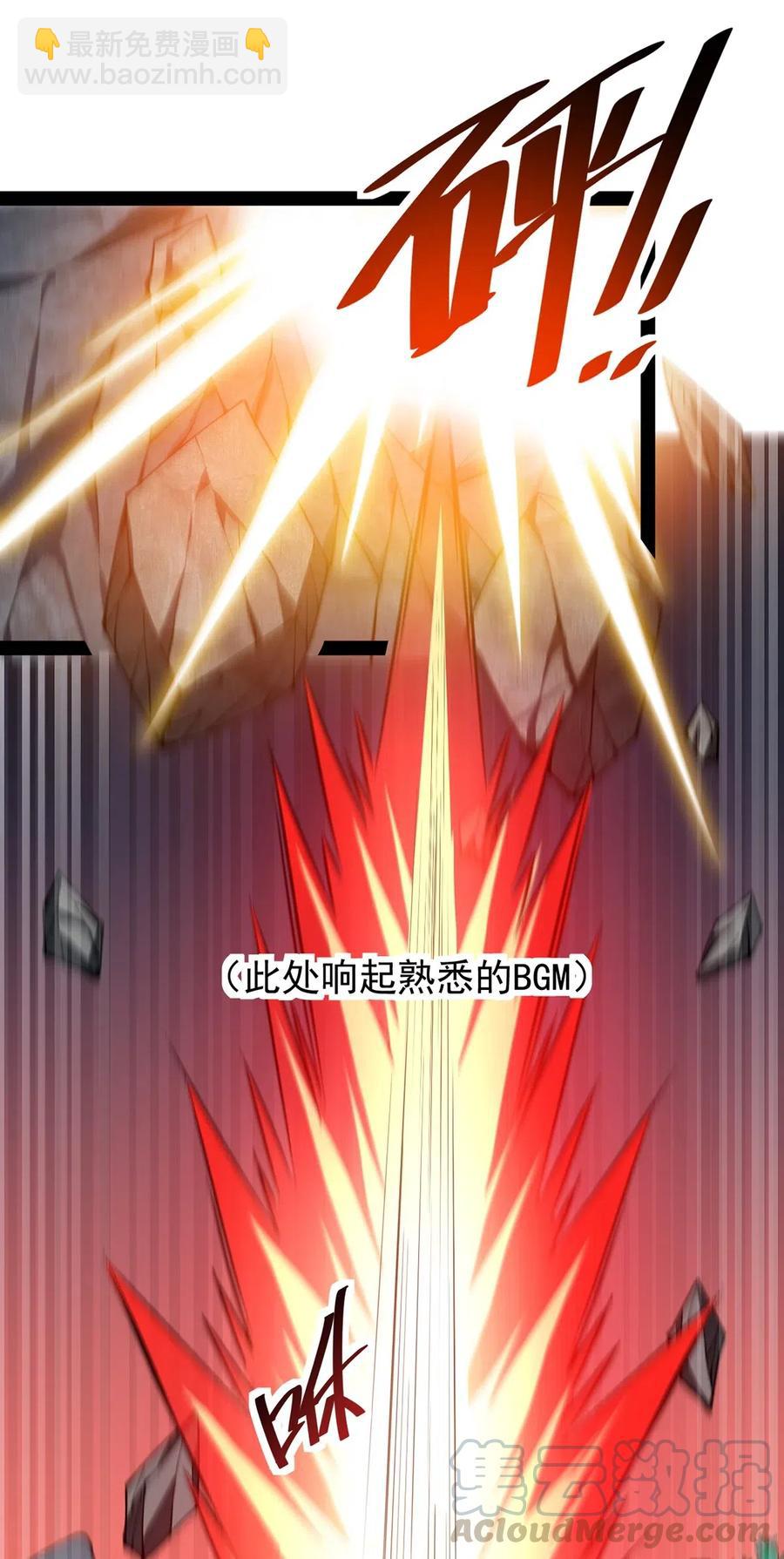 073 左右横跳就是你吗？-第76话