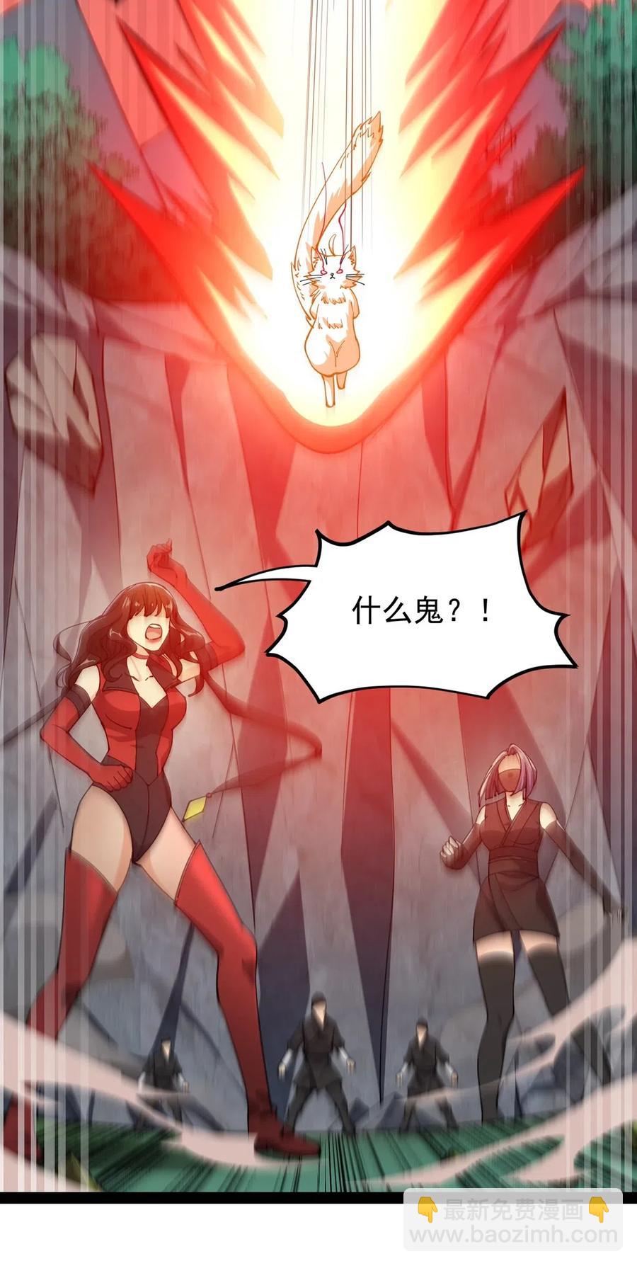 073 左右横跳就是你吗？-第76话