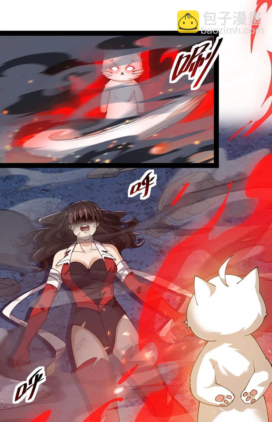 073 左右横跳就是你吗？-第76话