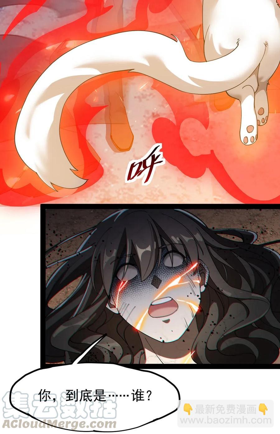 073 左右横跳就是你吗？-第76话