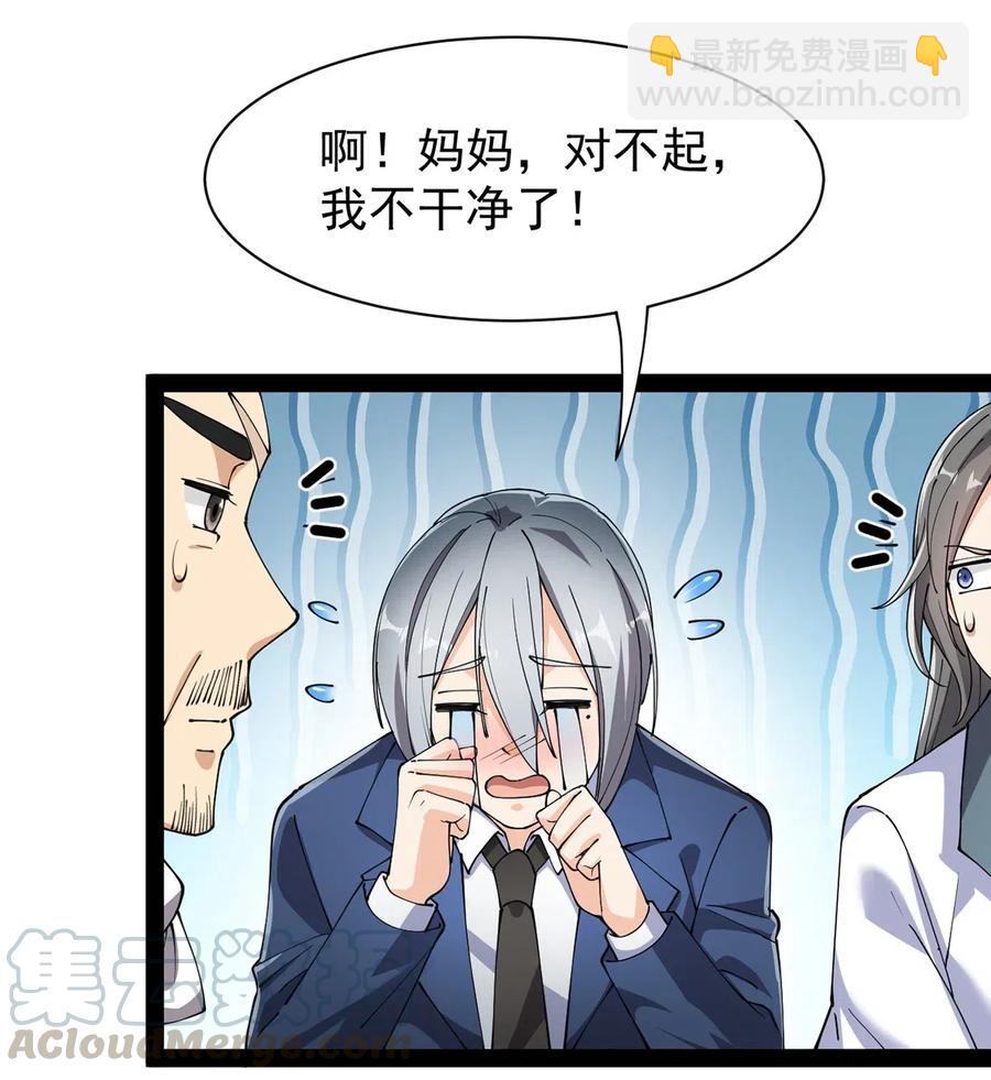 075 好兄弟就要一起灌溉爱的果实-第78话