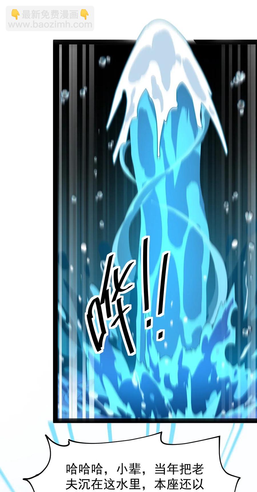 075 好兄弟就要一起灌溉爱的果实-第78话
