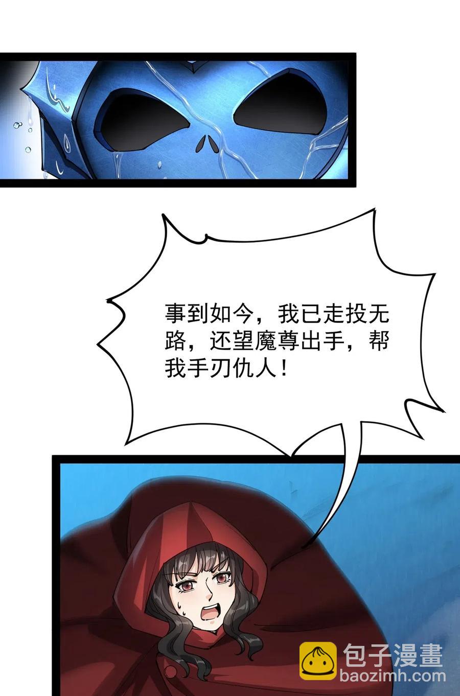 075 好兄弟就要一起灌溉爱的果实-第78话