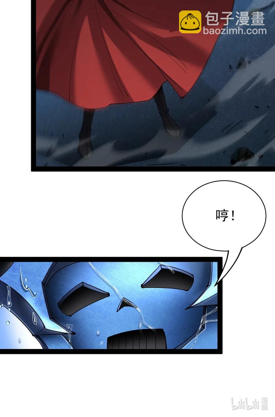 075 好兄弟就要一起灌溉爱的果实-第78话