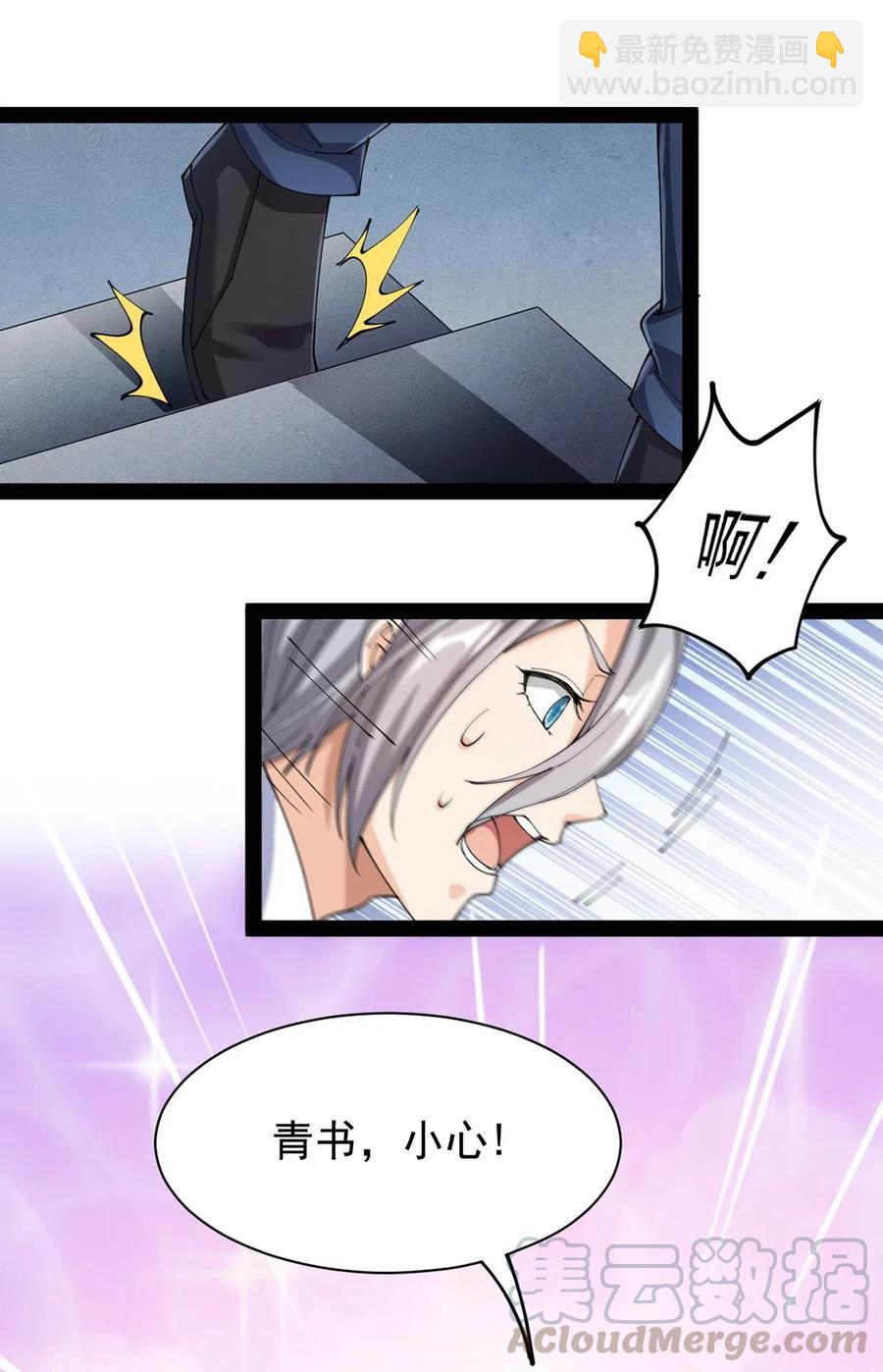 075 好兄弟就要一起灌溉爱的果实-第78话