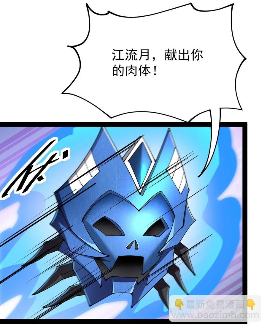 077 该死！为什么你的这么大！-第80话