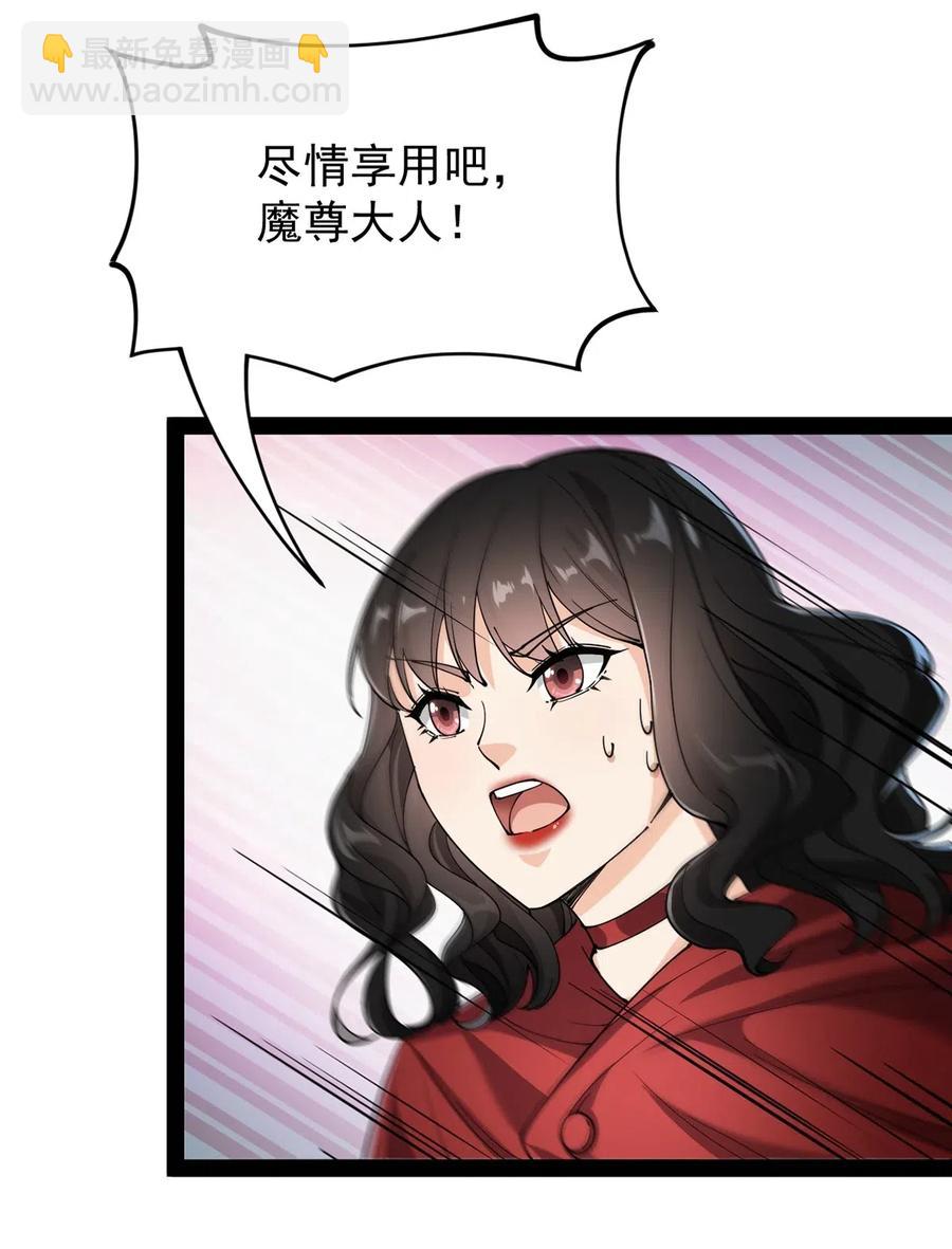 077 该死！为什么你的这么大！-第80话