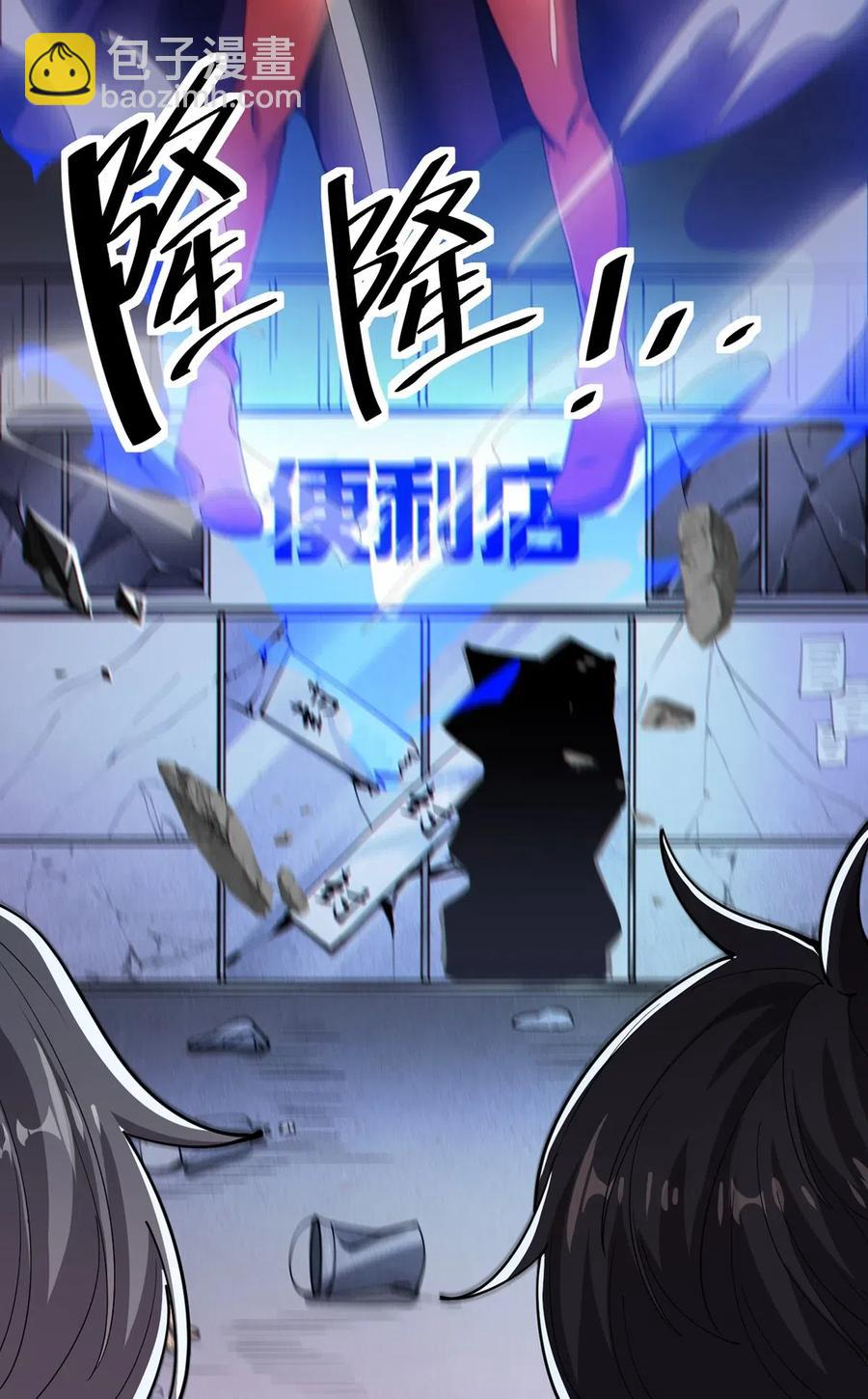 077 该死！为什么你的这么大！-第80话
