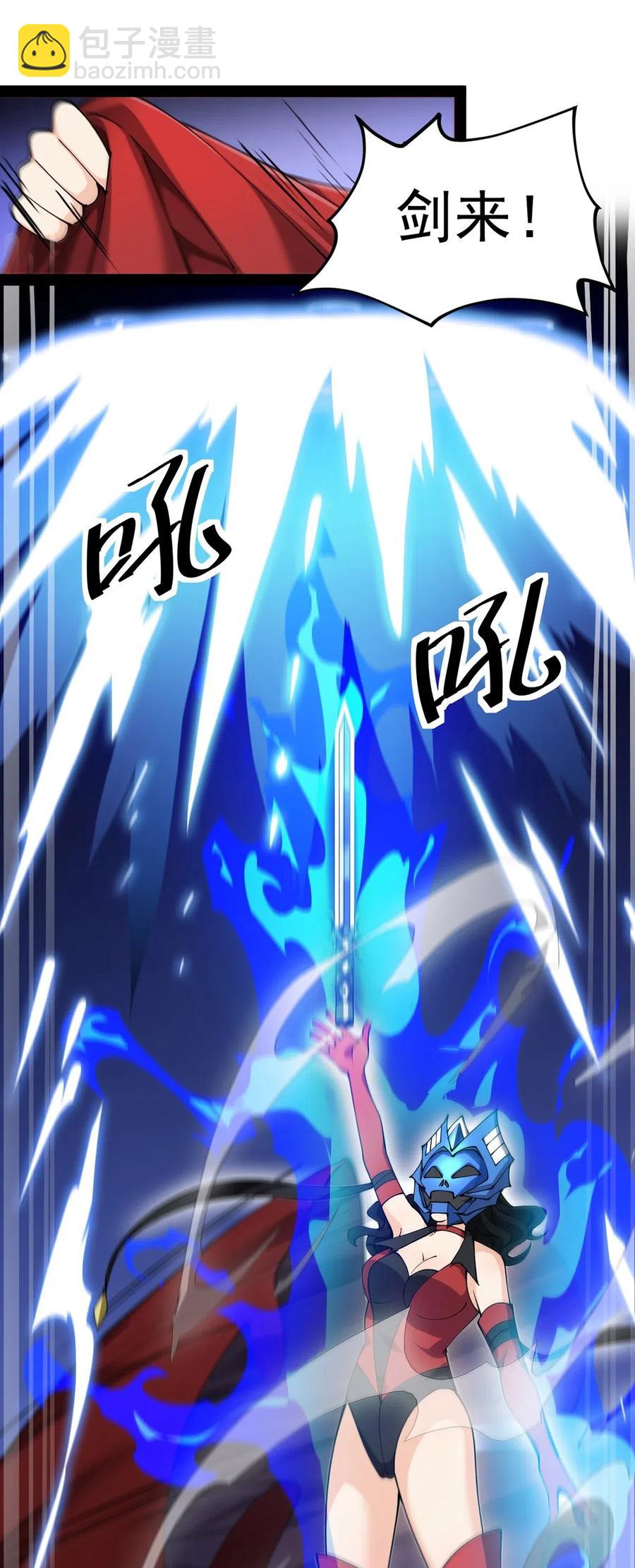 077 该死！为什么你的这么大！-第80话