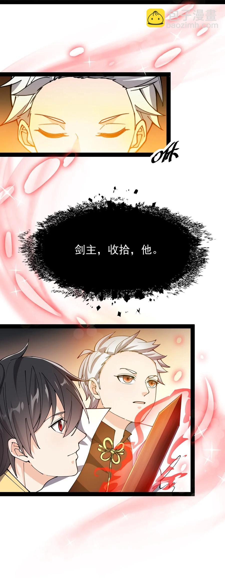 077 该死！为什么你的这么大！-第80话