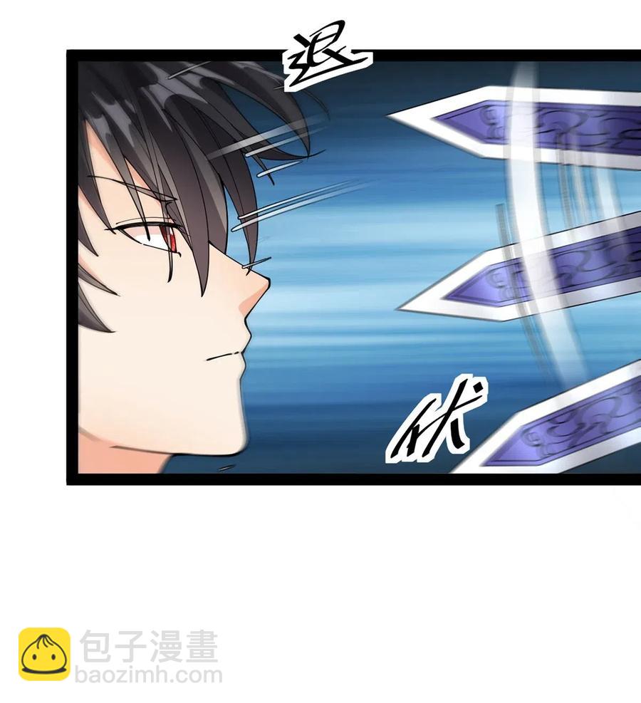 077 该死！为什么你的这么大！-第80话