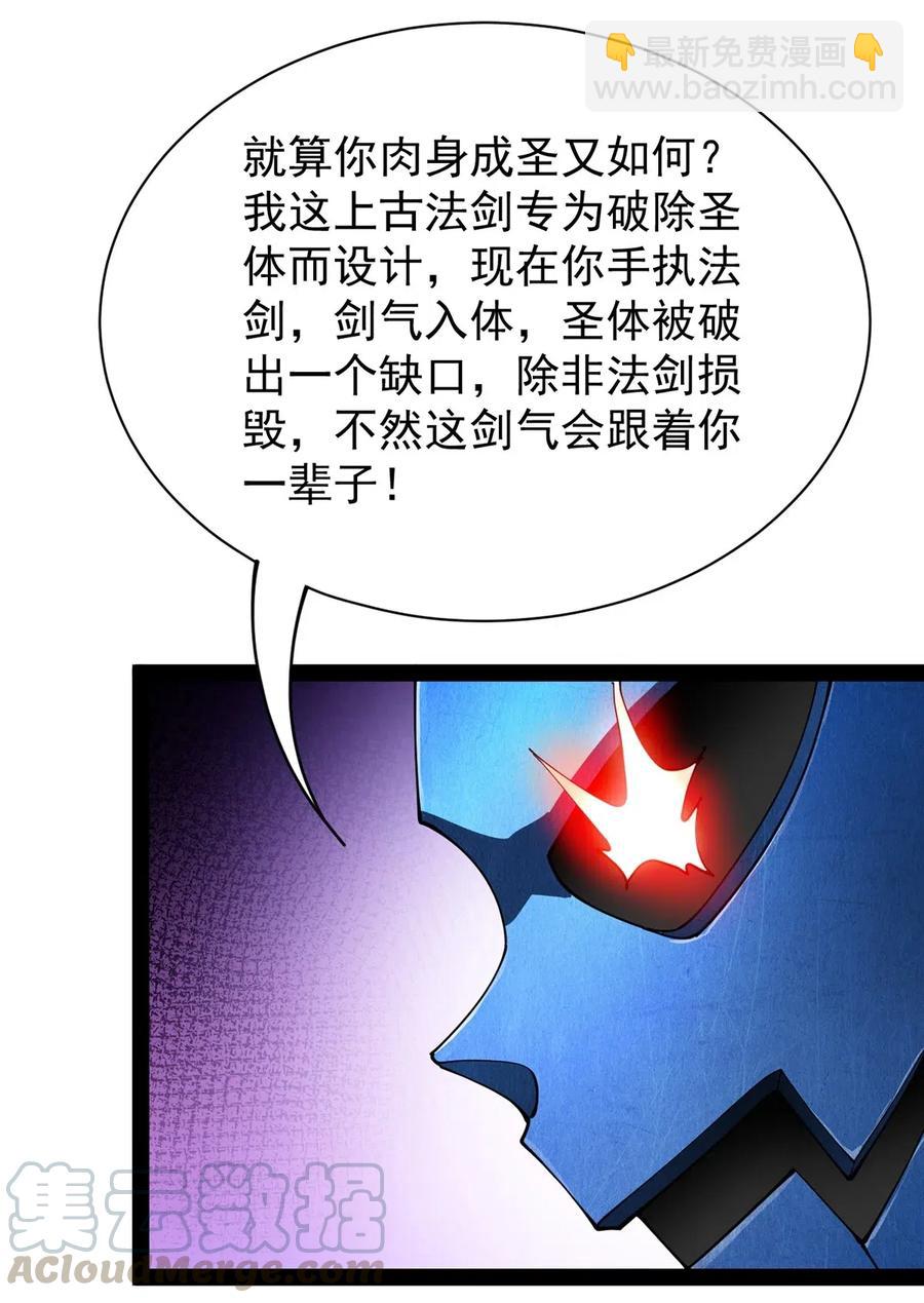 077 该死！为什么你的这么大！-第80话