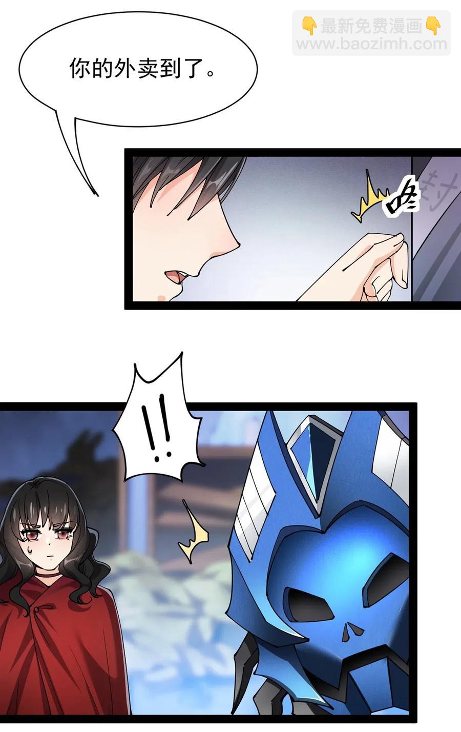 077 该死！为什么你的这么大！-第80话
