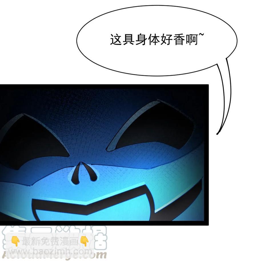 077 该死！为什么你的这么大！-第80话