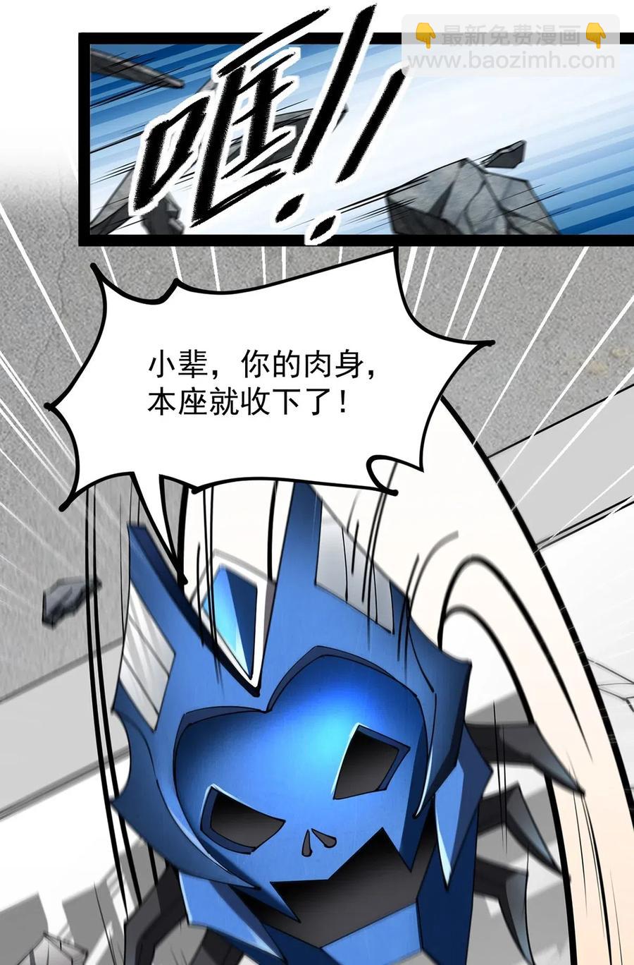 077 该死！为什么你的这么大！-第80话