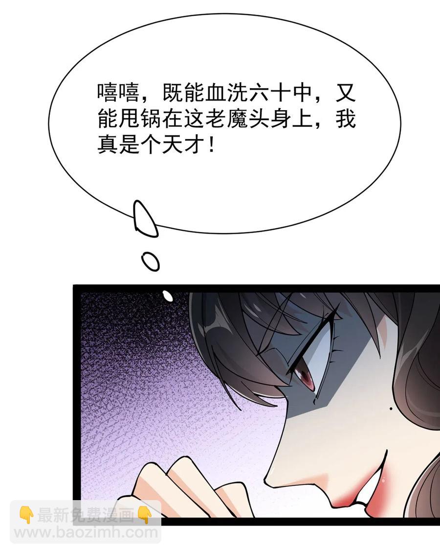 078 丢雷前辈，这是我们共同创造的果实吗？-第82话