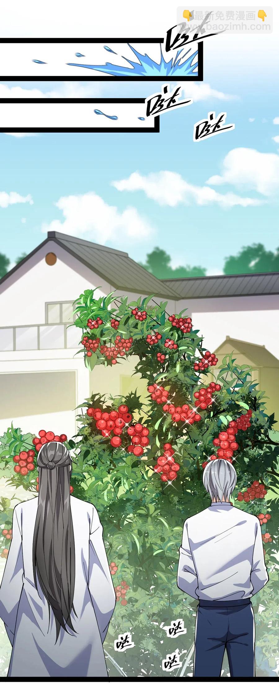 078 丢雷前辈，这是我们共同创造的果实吗？-第82话
