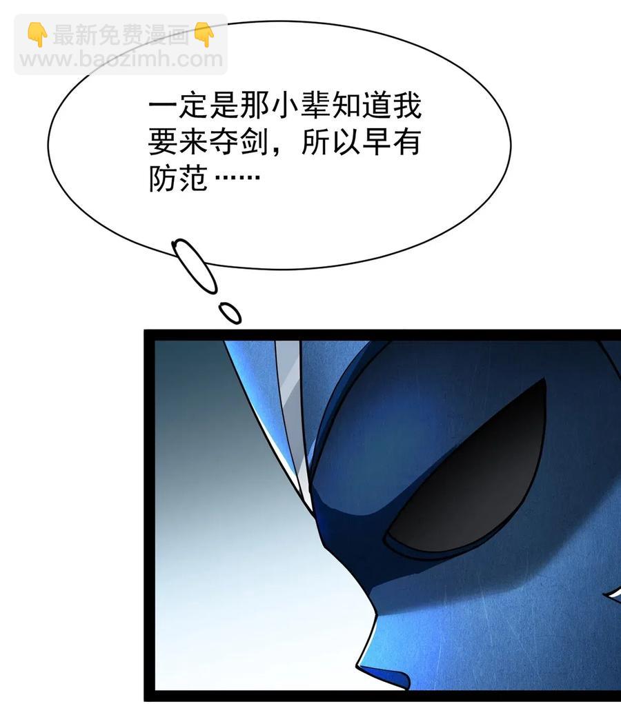 078 丢雷前辈，这是我们共同创造的果实吗？-第82话