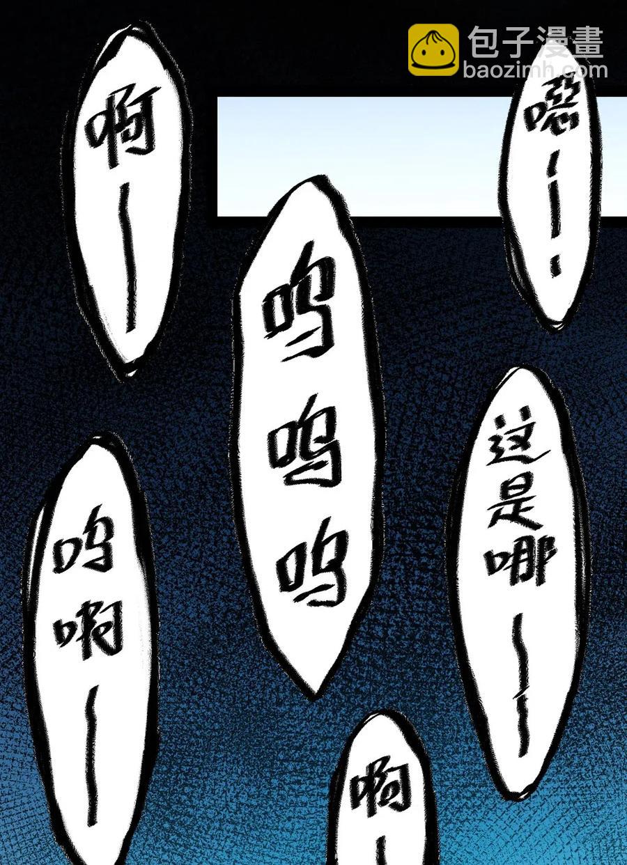 078 丢雷前辈，这是我们共同创造的果实吗？-第82话