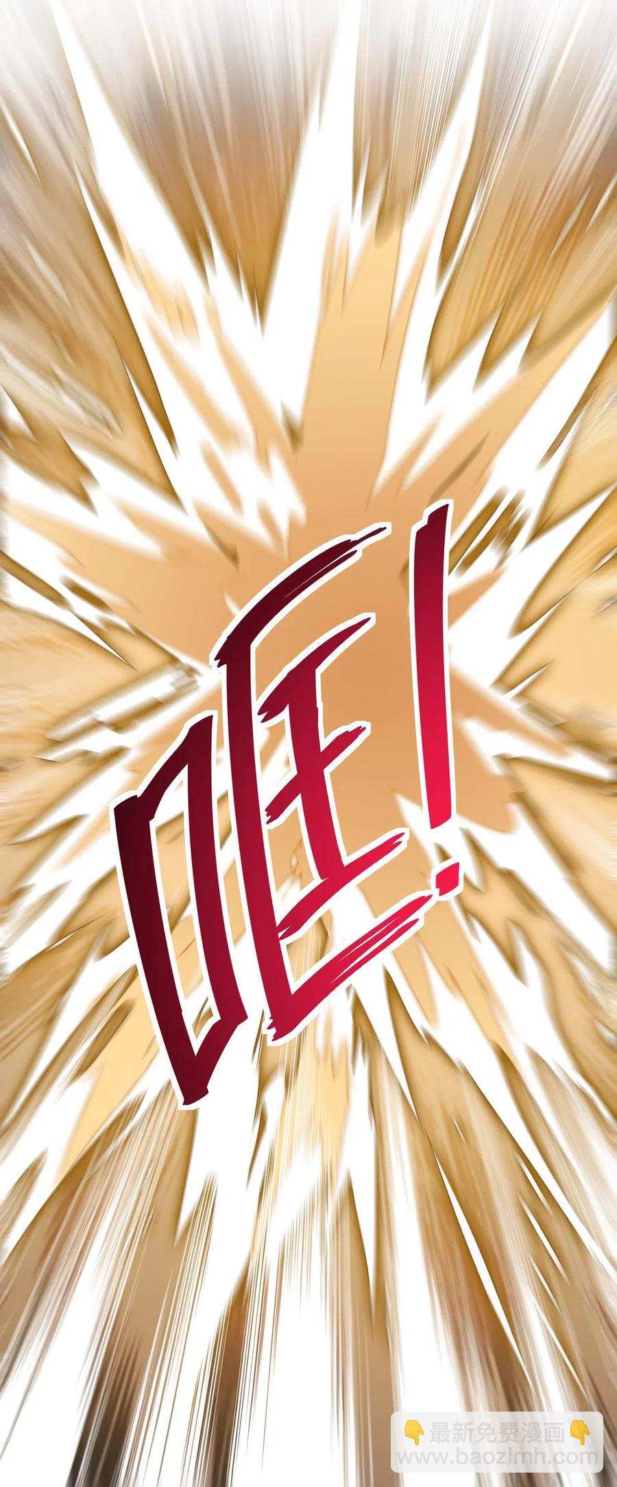 080 来人！一起击剑！-第84话