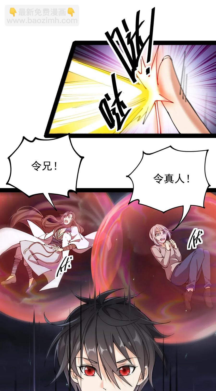 080 来人！一起击剑！-第84话