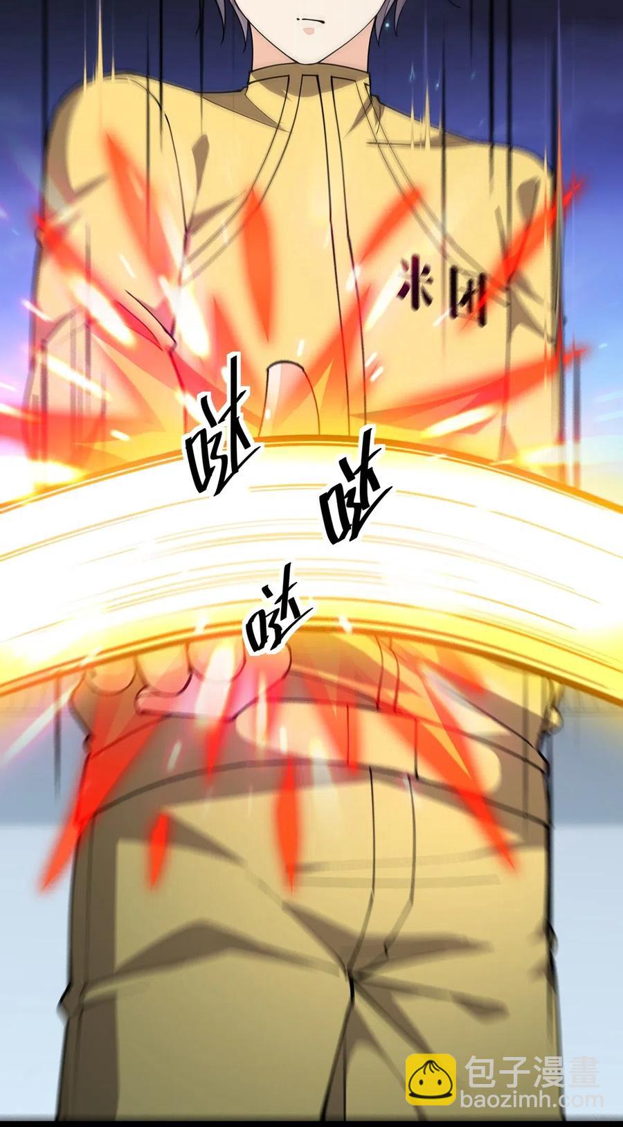 080 来人！一起击剑！-第84话